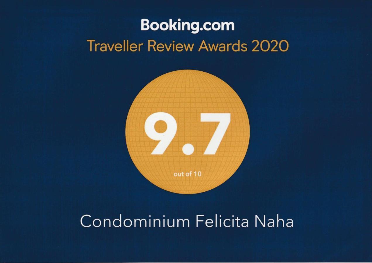 Condominium Felicita Naha Exterior foto